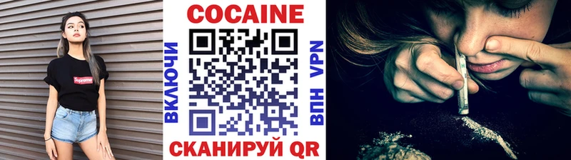 Где купить наркотики Воскресенск Метадон  АМФ  Гашиш  COCAIN  Конопля 