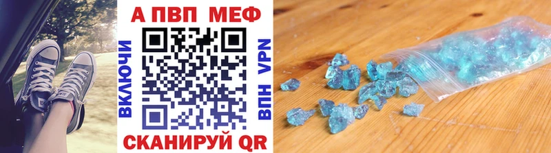 Alpha PVP Crystall  Воскресенск 