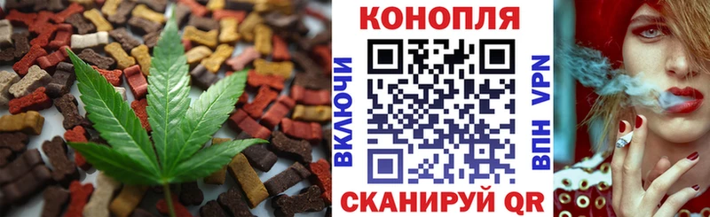 Еда ТГК конопля  наркошоп  kraken tor  Воскресенск 