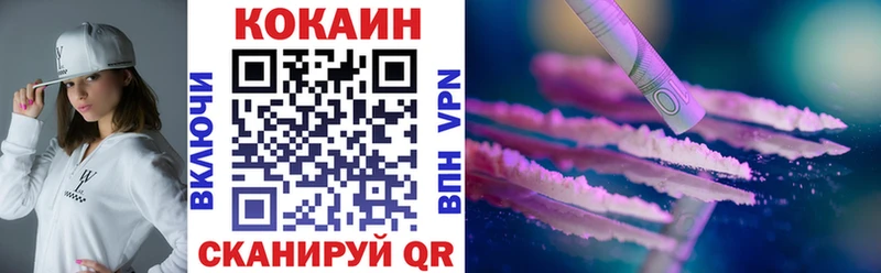 где можно купить наркотик  Воскресенск  COCAIN VHQ 