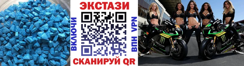 ЭКСТАЗИ круглые  закладка  Воскресенск 