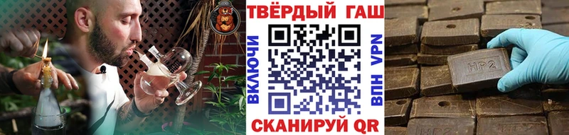 ГАШ 40% ТГК Воскресенск