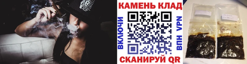 ГАШ 40% ТГК  наркошоп  Воскресенск 