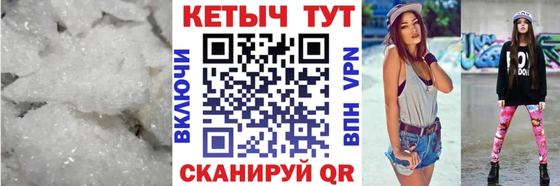 цена наркотик  ссылка на мегу   КЕТАМИН VHQ  Воскресенск 