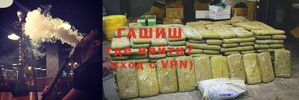 кокаин VHQ Гусиноозёрск