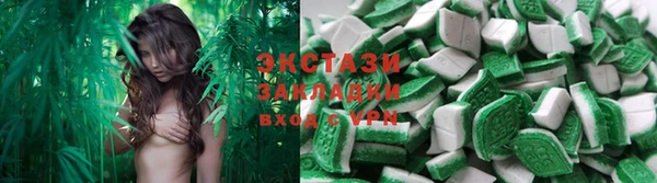 тгк Киреевск
