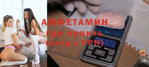 мефедрон Гусев