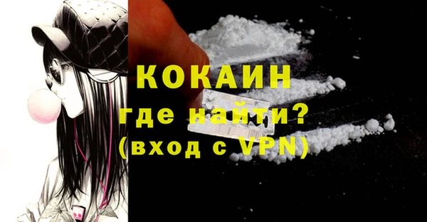 мефедрон VHQ Горно-Алтайск