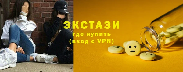 марки nbome Гусь-Хрустальный