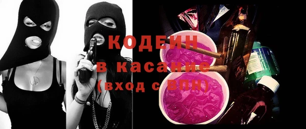 стафф Горняк