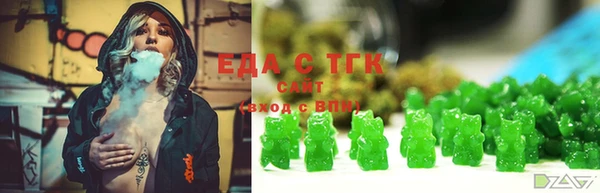 мефедрон Гусев