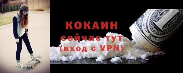 метамфетамин Дмитров