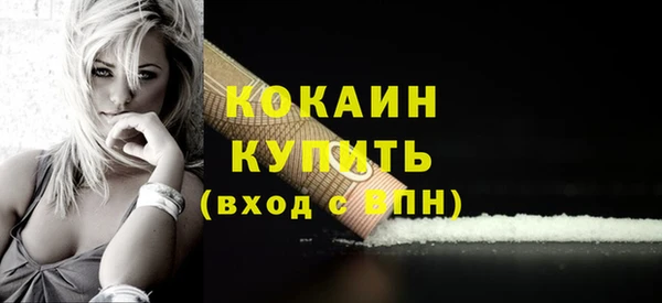 марки nbome Гусь-Хрустальный