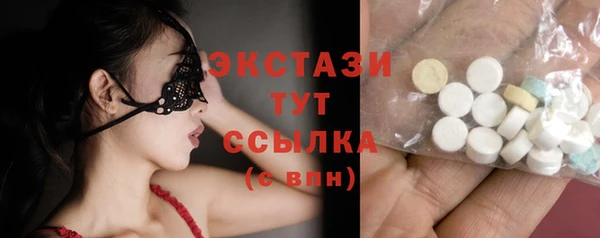 кокаин VHQ Гусиноозёрск