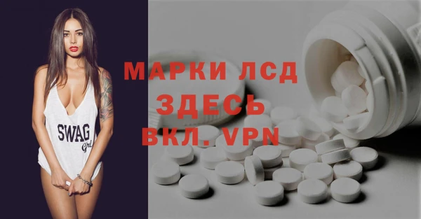 мефедрон Гусев