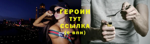 кокаин VHQ Гусиноозёрск