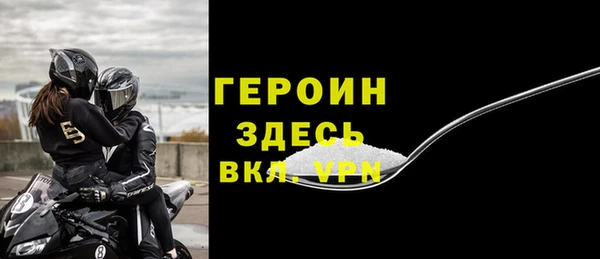кокаин VHQ Гусиноозёрск
