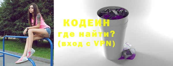 марки nbome Гусь-Хрустальный