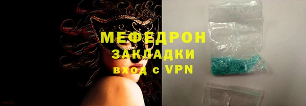 марки nbome Гусь-Хрустальный