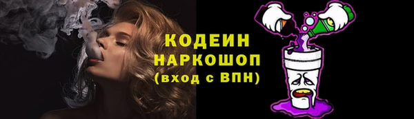 мефедрон Гусев