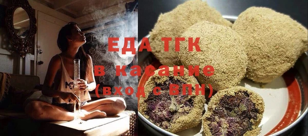 марки nbome Гусь-Хрустальный