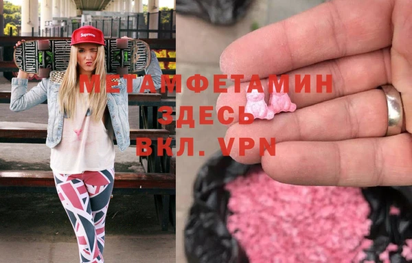 кокаин VHQ Гусиноозёрск
