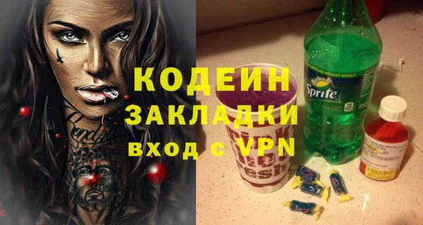 мефедрон Гусев