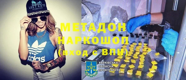 мефедрон Гусев