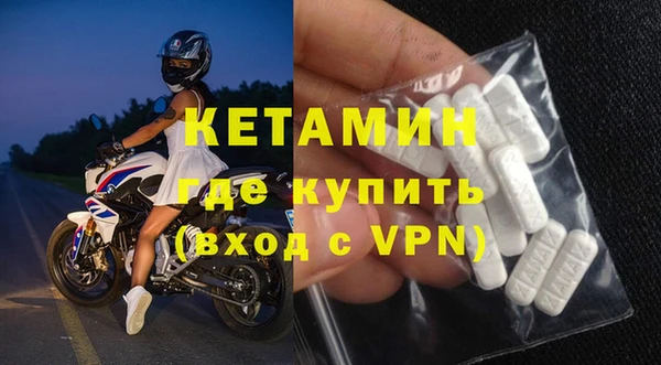 кокаин VHQ Гусиноозёрск