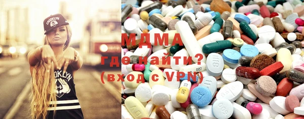 MDMA Дмитриев