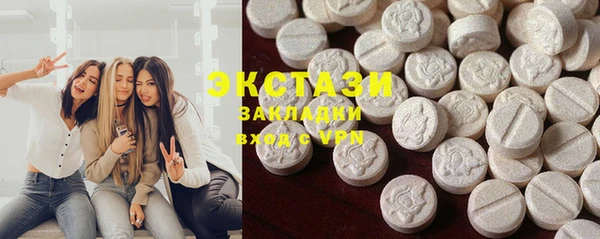 марки nbome Гусь-Хрустальный