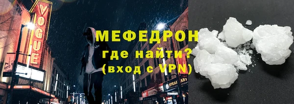 мефедрон Гусев