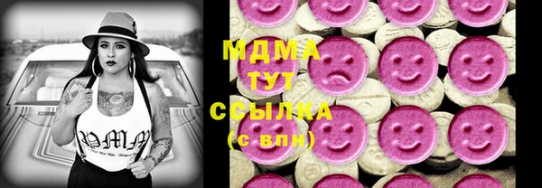 марки nbome Гусь-Хрустальный