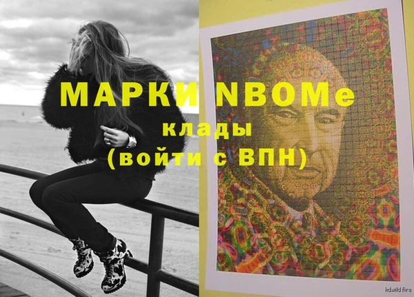 мефедрон Гусев