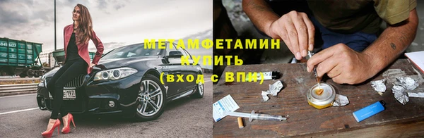 мефедрон Гусев