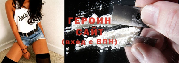 мефедрон Гусев