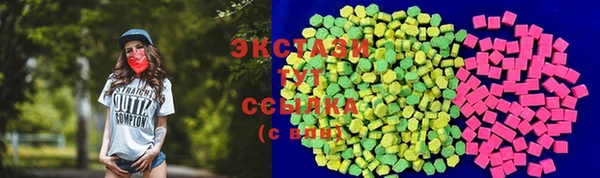 марки nbome Гусь-Хрустальный