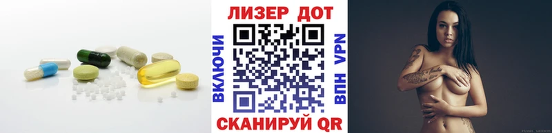 Лсд 25 экстази кислота  Воскресенск 