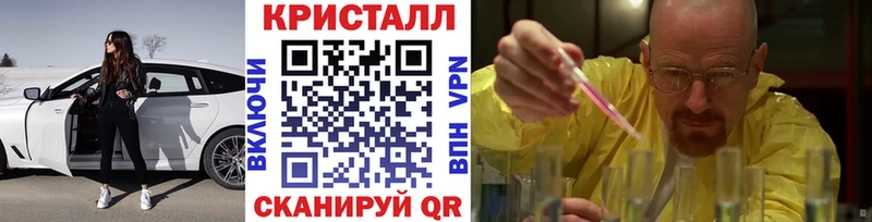 МЕТАМФЕТАМИН мет  Воскресенск 