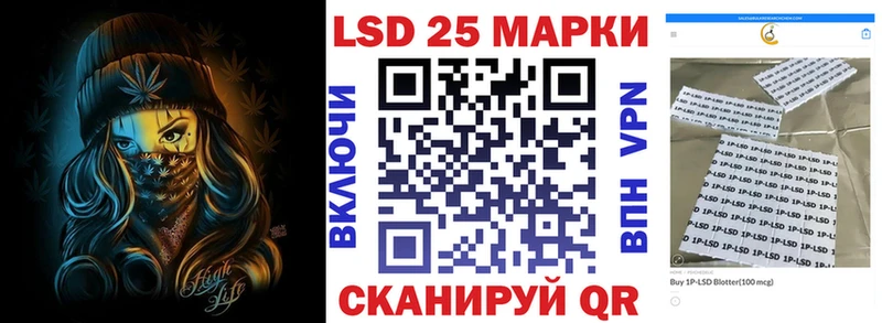 Марки N-bome 1,8мг  Воскресенск 
