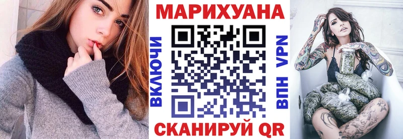 МАРИХУАНА VHQ Воскресенск